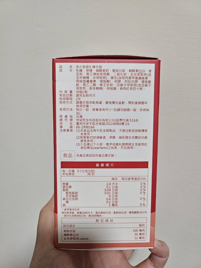 試用